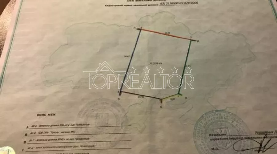 Продаж ділянки на Журавлівці | Toprealtor