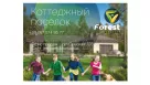 Продаж ділянки 20 соток в КС Форест | Toprealtor 6
