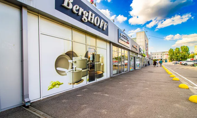 Шикарне приміщення в магазині Будмен | Toprealtor