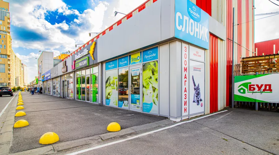 Чудове приміщення в магазині Будмен | Toprealtor