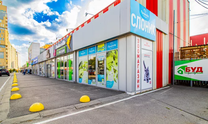 Чудове приміщення в магазині Будмен | Toprealtor