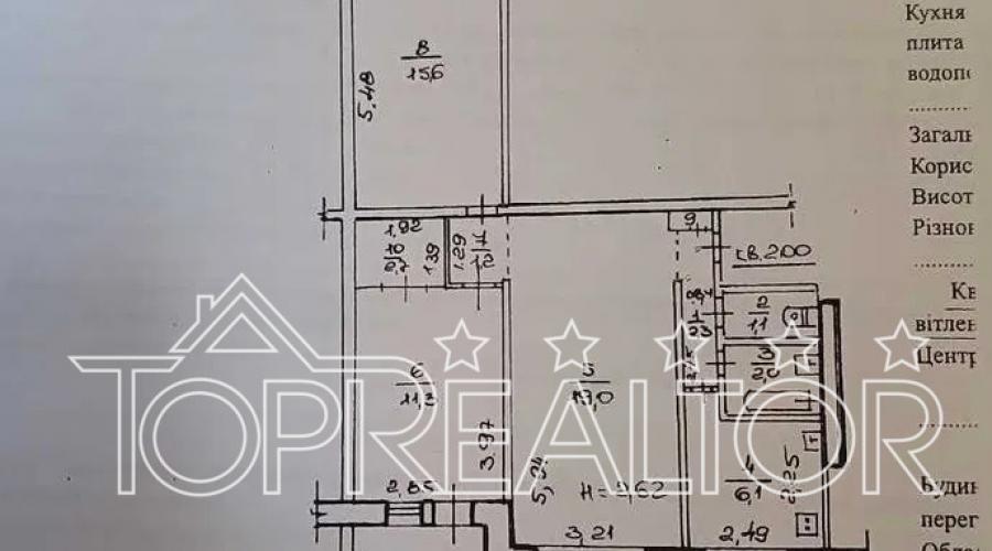 Продаж 3-к квартири на Салтівці, 522-й мікрорайон | Toprealtor