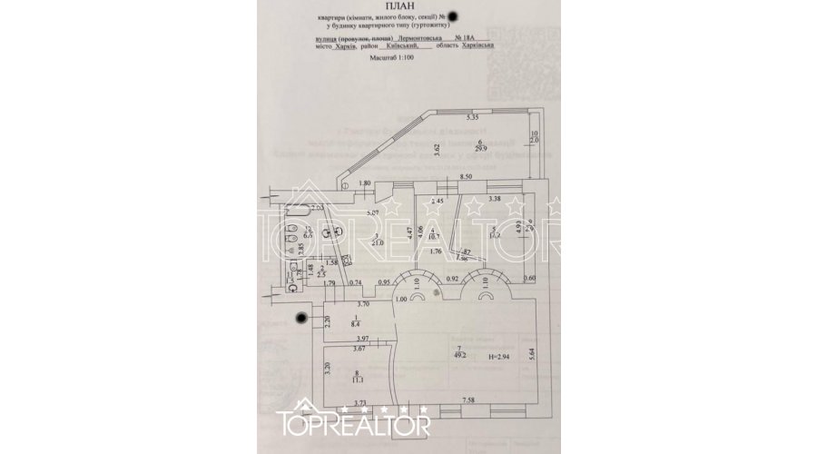 Продаж 4-к квартири в центрі Харкова, вул. Лермонтовська, 18-А | Toprealtor