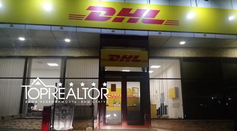 Продаж готового бізнесу - будівля DHL на вул. Мар'їнська | Toprealtor
