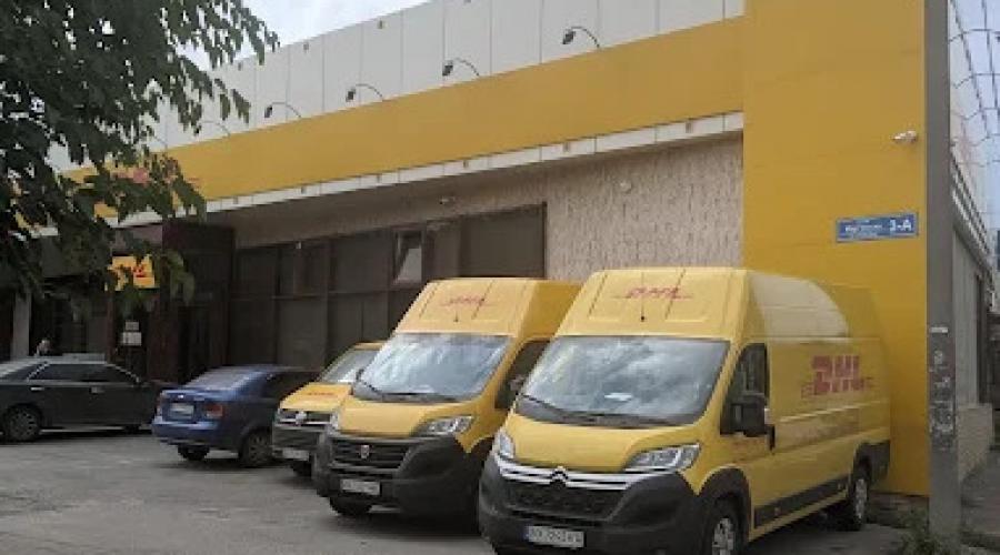 Продаж готового бізнесу - будівля DHL на вул. Мар'їнська | Toprealtor