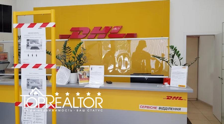 Продаж готового бізнесу - будівля DHL на вул. Мар'їнська | Toprealtor