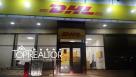 Продаж готового бізнесу - будівля DHL на вул. Мар'їнська | Toprealtor 3