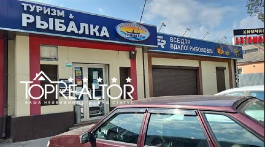 Продам торговий комплекс з СТО поряд з м. Холодна гора | Toprealtor