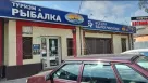 Продам ділянку під забудову під торговий комплекс поряд з м. Холодна гора | Toprealtor 3