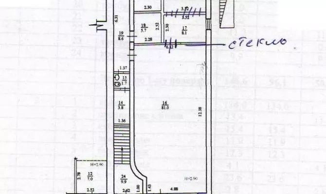 Нежитлове приміщення по вул. Свободи | Toprealtor