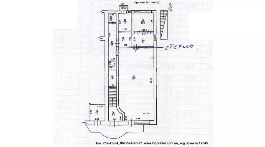 Нежитлове приміщення по вул. Свободи | Toprealtor