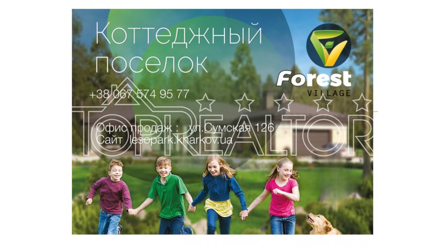 Участок в коттеджном пос. Форест  14 соток | Toprealtor