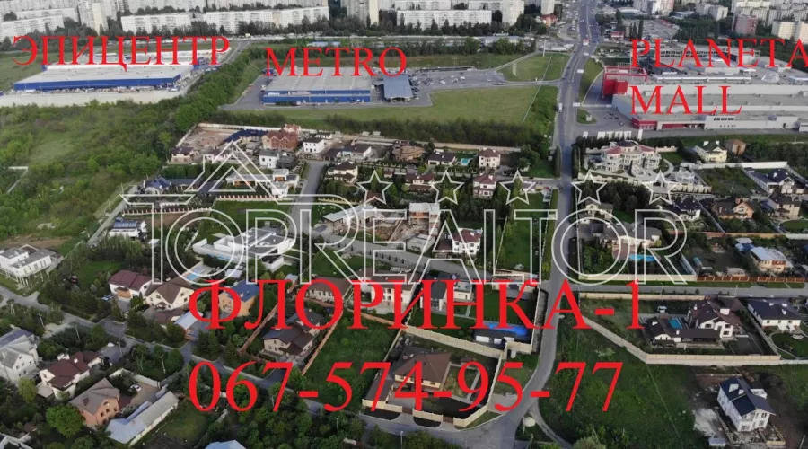 Продаємо ділянки на Флоринці-1 | Toprealtor