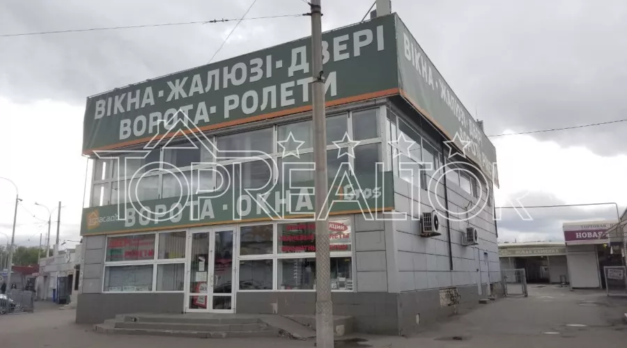 Будівля на Центральному ринку | Toprealtor