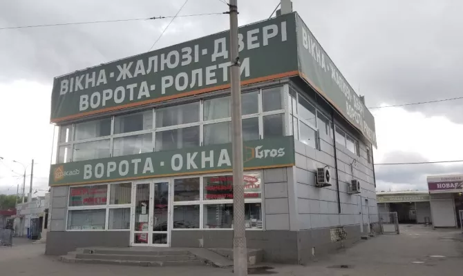 Будівля на Центральному ринку | Toprealtor