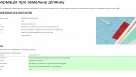 Ділянка 5,2 га під комерційну забудову вздовж окружної дороги | Toprealtor 3